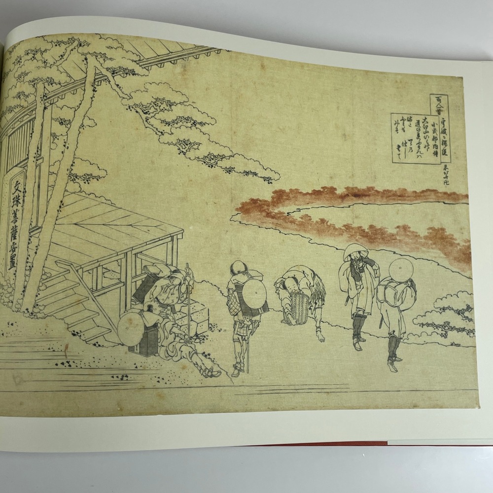 Hokusai One Hundred Poets Peter Morse Art Book 1989 First Edition 080761213X - Picture 14 of 16